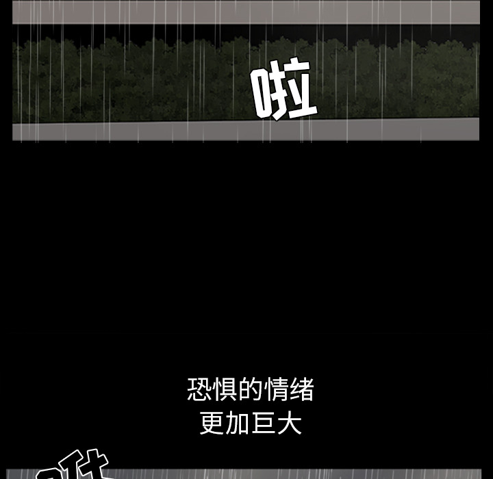 [韩国漫画] 新来的女邻居 剧情,巨乳大奶#[129P]-114