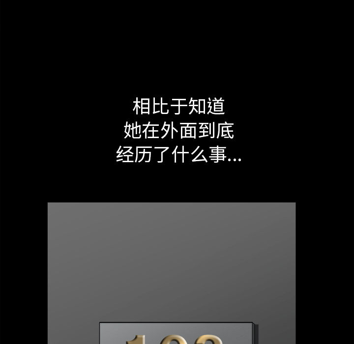 [韩国漫画] 新来的女邻居 剧情,巨乳大奶#[129P]-117