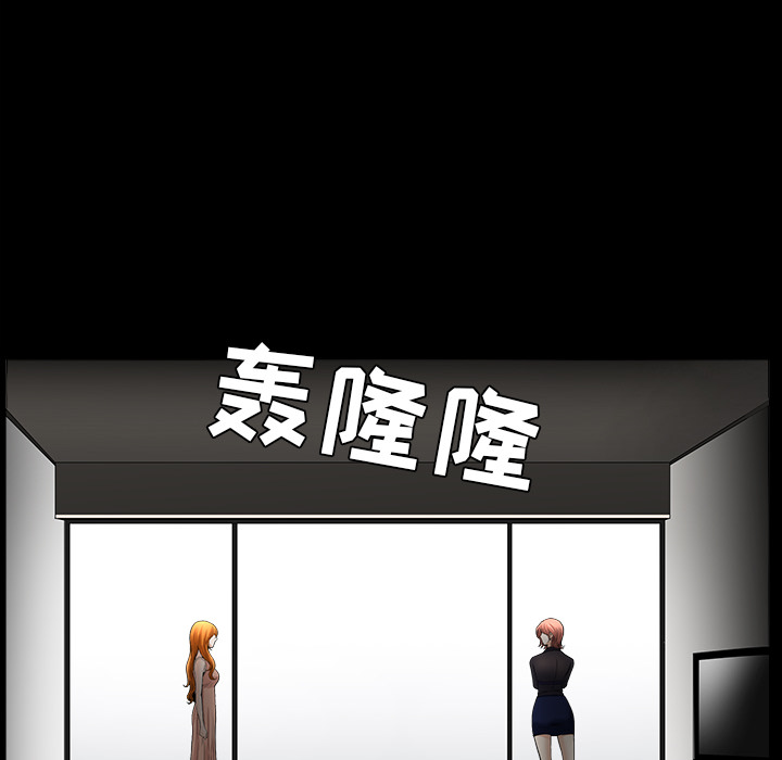 [韩国漫画] 新来的女邻居 剧情,巨乳大奶#[129P]-124