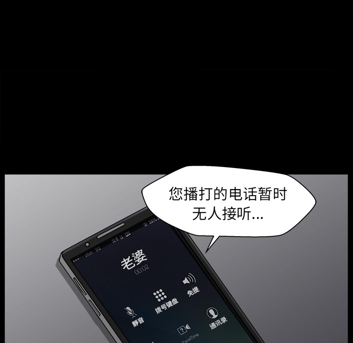 [韩国漫画] 新来的女邻居 剧情,巨乳大奶#[129P]-13