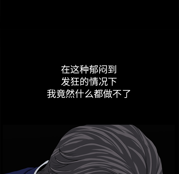 [韩国漫画] 新来的女邻居 剧情,巨乳大奶#[129P]-25