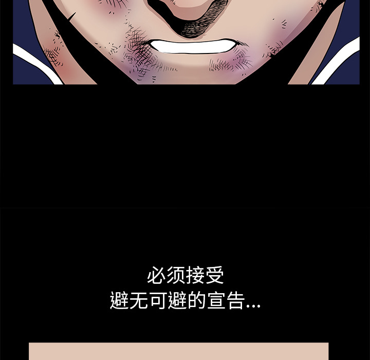 [韩国漫画] 新来的女邻居 剧情,巨乳大奶#[129P]-29