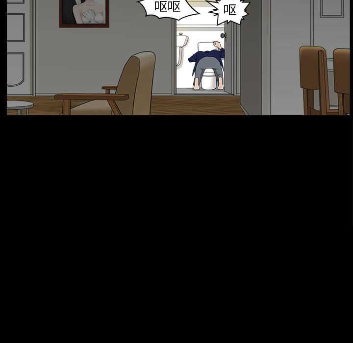 [韩国漫画] 新来的女邻居 剧情,巨乳大奶#[129P]-3