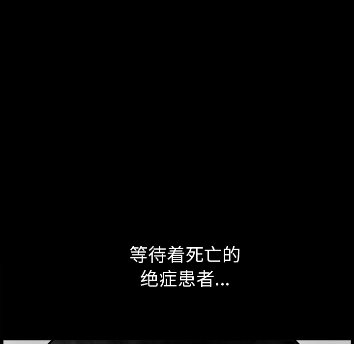 [韩国漫画] 新来的女邻居 剧情,巨乳大奶#[129P]-31