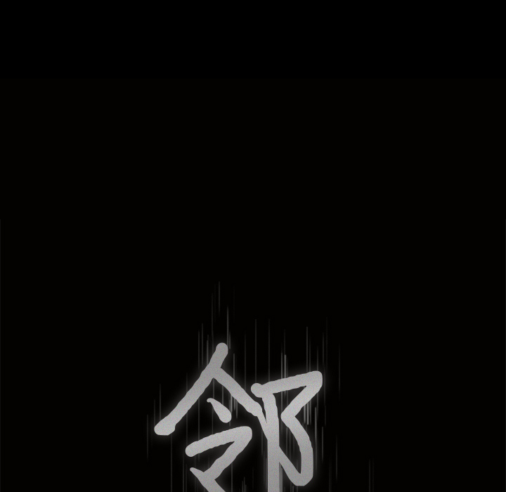 [韩国漫画] 新来的女邻居 剧情,巨乳大奶#[129P]-4