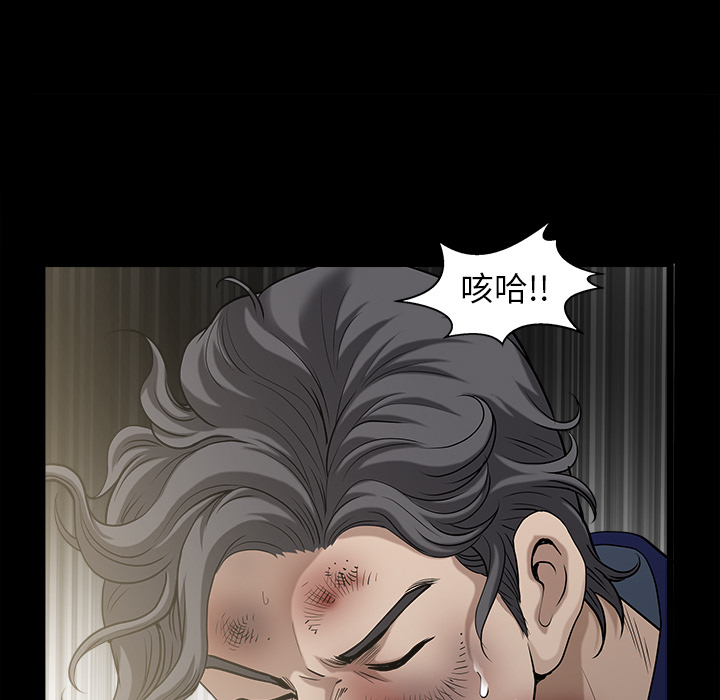 [韩国漫画] 新来的女邻居 剧情,巨乳大奶#[129P]-59