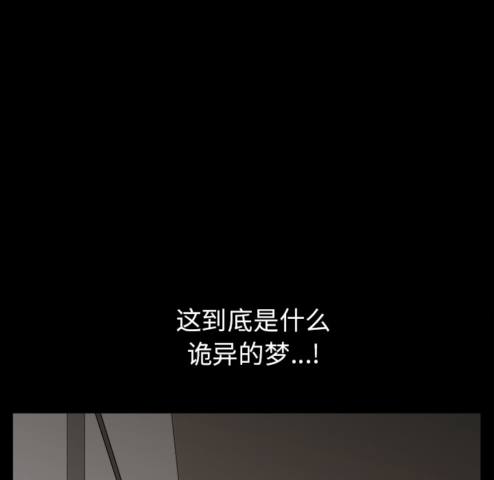 [韩国漫画] 新来的女邻居 剧情,巨乳大奶#[129P]-61