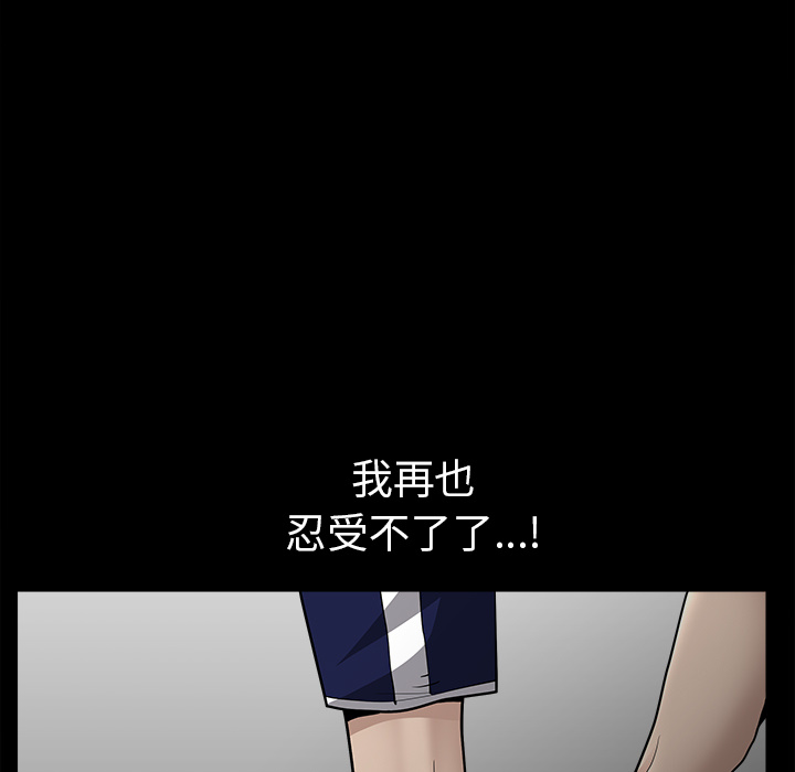 [韩国漫画] 新来的女邻居 剧情,巨乳大奶#[129P]-65