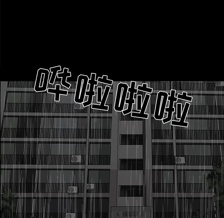 [韩国漫画] 新来的女邻居 剧情,巨乳大奶#[129P]-77