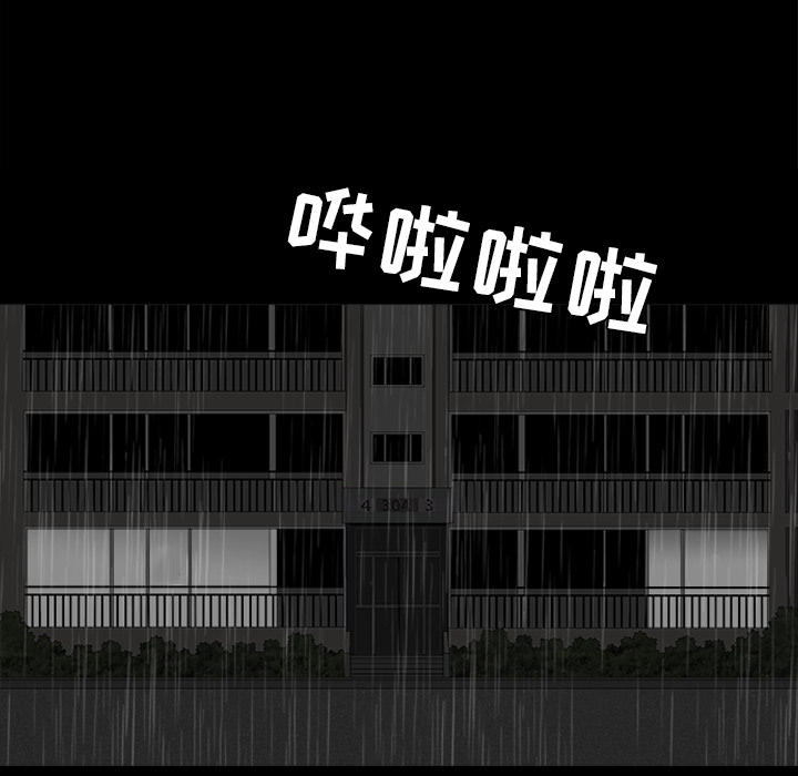 [韩国漫画] 新来的女邻居 剧情,巨乳大奶#[129P]-89