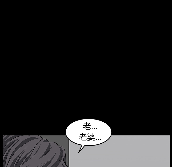 [韩国漫画] 新来的女邻居 剧情,巨乳大奶#[129P]-90