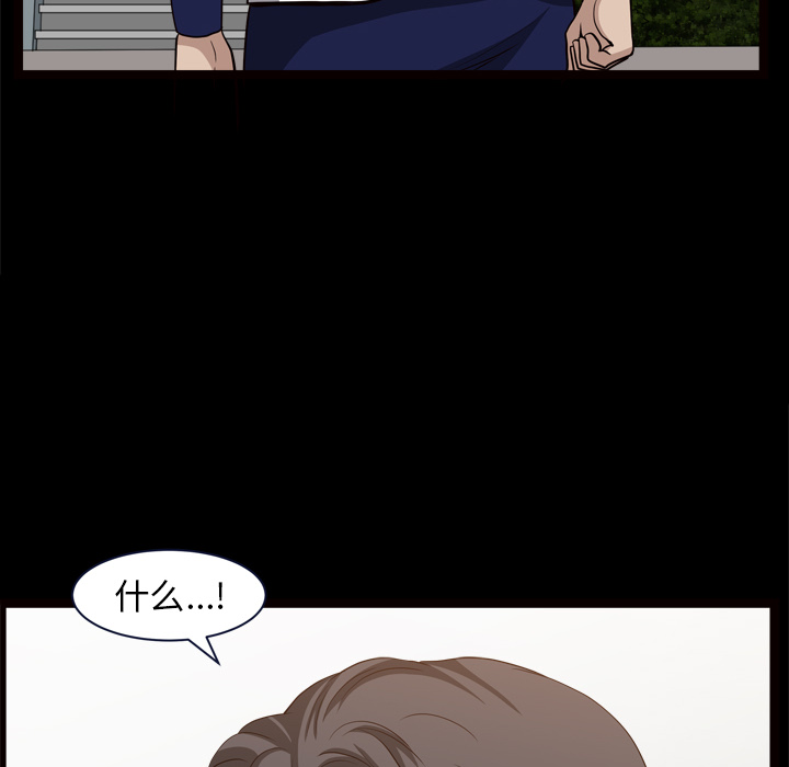 [韩国漫画] 新来的女邻居 剧情,巨乳大奶#[122P]-100