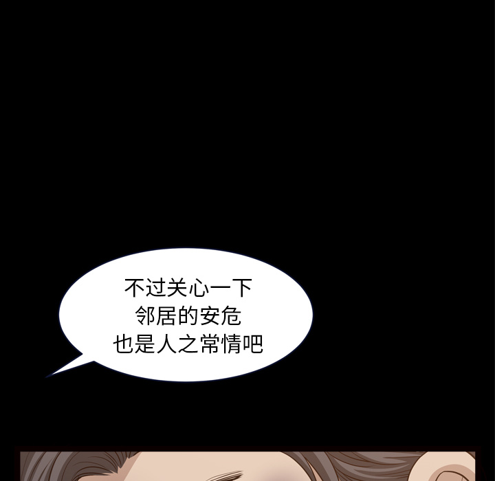 [韩国漫画] 新来的女邻居 剧情,巨乳大奶#[122P]-104