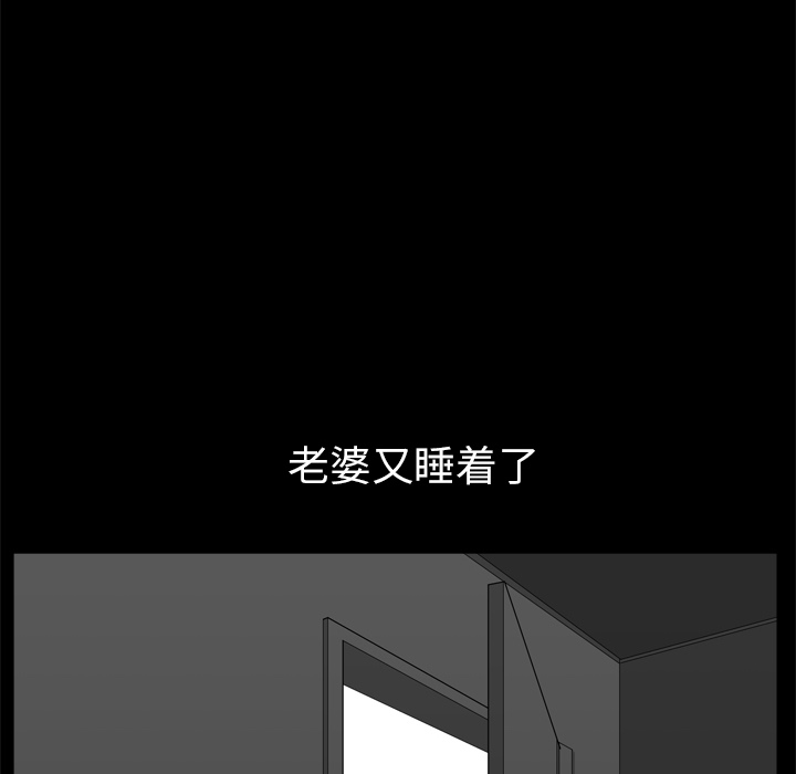 [韩国漫画] 新来的女邻居 剧情,巨乳大奶#[122P]-11