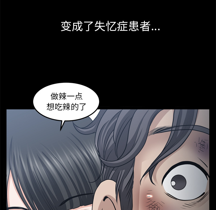 [韩国漫画] 新来的女邻居 剧情,巨乳大奶#[122P]-15