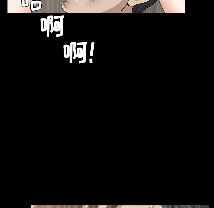 [韩国漫画] 新来的女邻居 剧情,巨乳大奶#[122P]-20