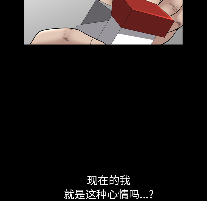 [韩国漫画] 新来的女邻居 剧情,巨乳大奶#[122P]-28