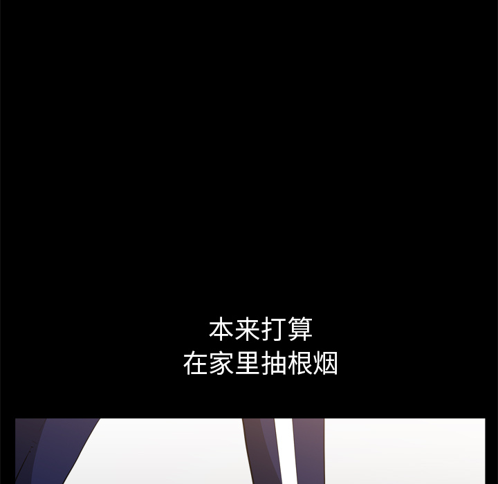 [韩国漫画] 新来的女邻居 剧情,巨乳大奶#[122P]-33