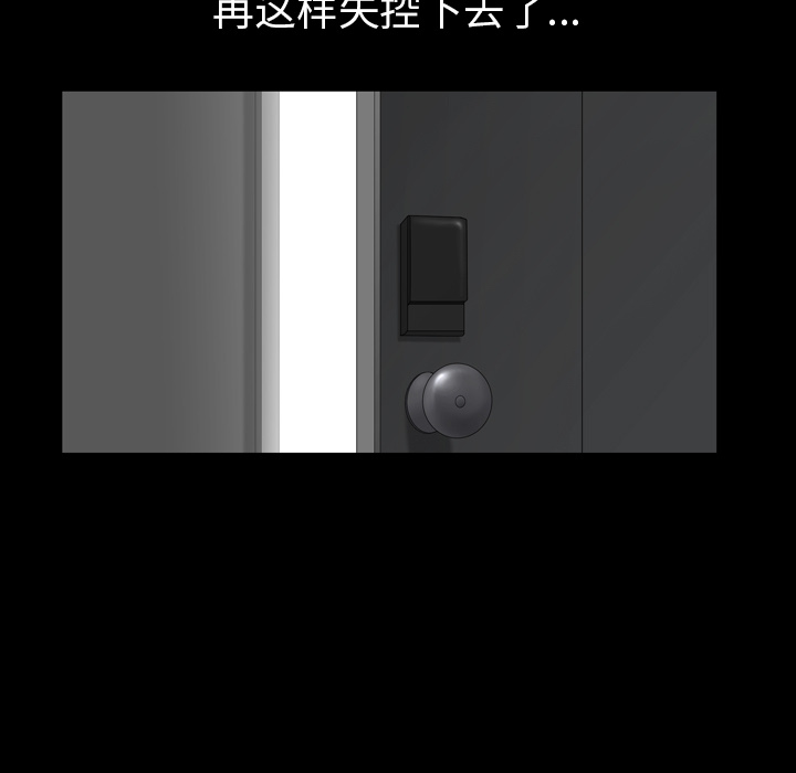 [韩国漫画] 新来的女邻居 剧情,巨乳大奶#[122P]-35