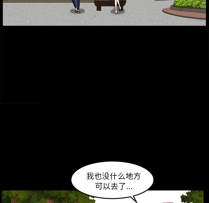 [韩国漫画] 新来的女邻居 剧情,巨乳大奶#[122P]-57