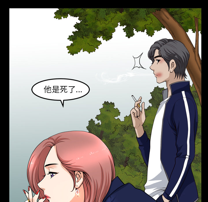 [韩国漫画] 新来的女邻居 剧情,巨乳大奶#[122P]-62