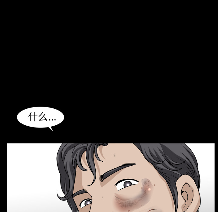 [韩国漫画] 新来的女邻居 剧情,巨乳大奶#[122P]-65