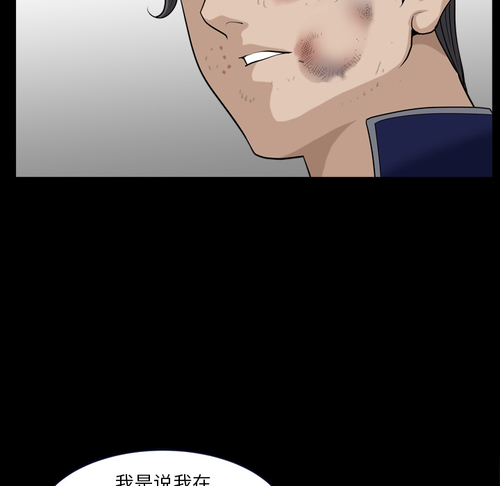 [韩国漫画] 新来的女邻居 剧情,巨乳大奶#[122P]-66