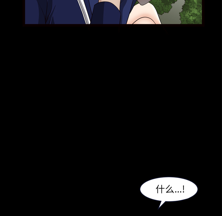 [韩国漫画] 新来的女邻居 剧情,巨乳大奶#[122P]-76