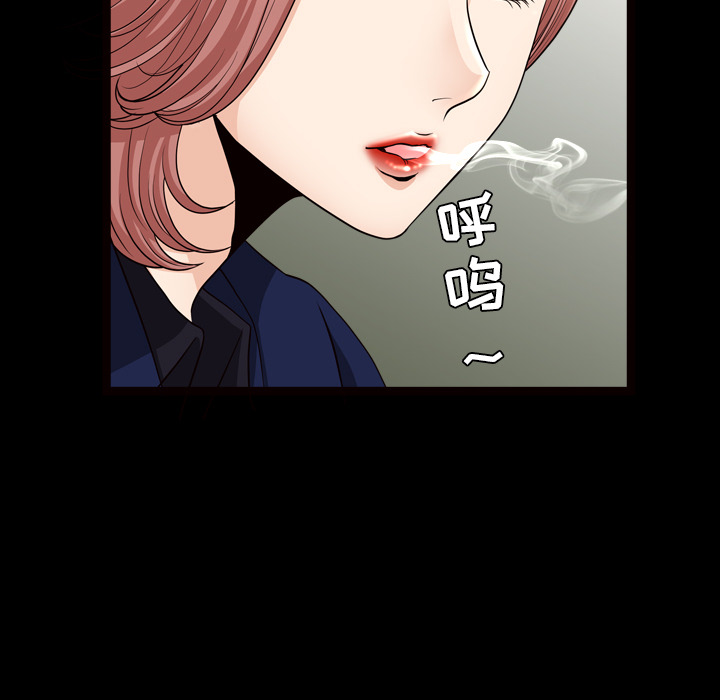 [韩国漫画] 新来的女邻居 剧情,巨乳大奶#[122P]-79