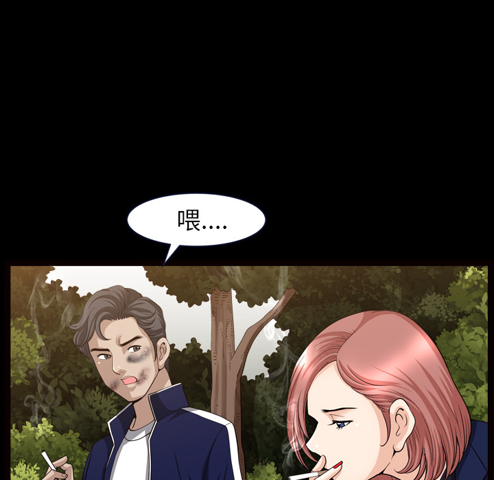 [韩国漫画] 新来的女邻居 剧情,巨乳大奶#[122P]-80