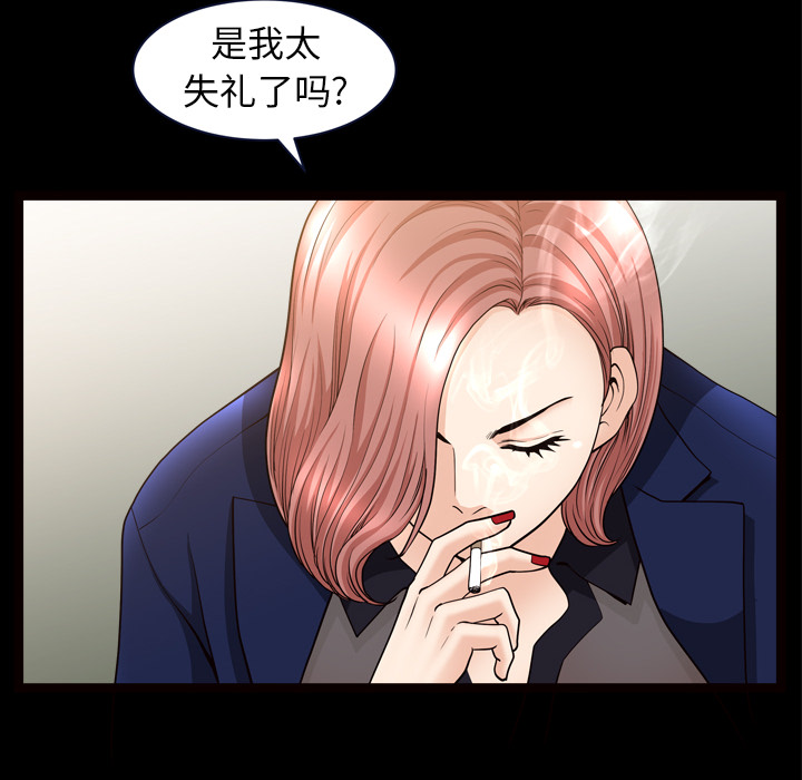 [韩国漫画] 新来的女邻居 剧情,巨乳大奶#[122P]-82