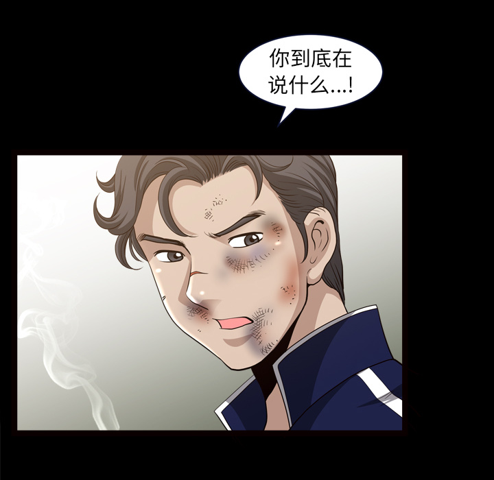 [韩国漫画] 新来的女邻居 剧情,巨乳大奶#[122P]-86