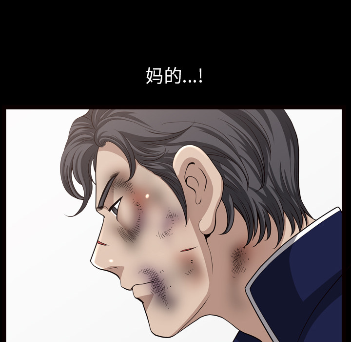 [韩国漫画] 新来的女邻居 剧情,巨乳大奶#[122P]-95