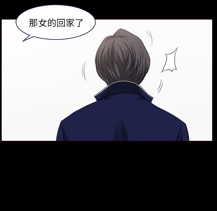 [韩国漫画] 新来的女邻居 剧情,巨乳大奶#[122P]-97