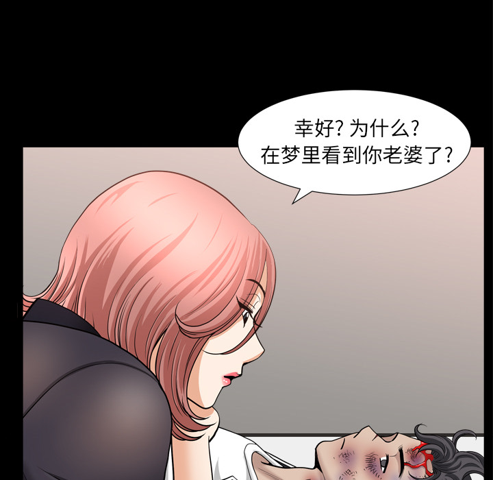 [韩国漫画] 新来的女邻居 剧情,巨乳大奶#[129P]-110