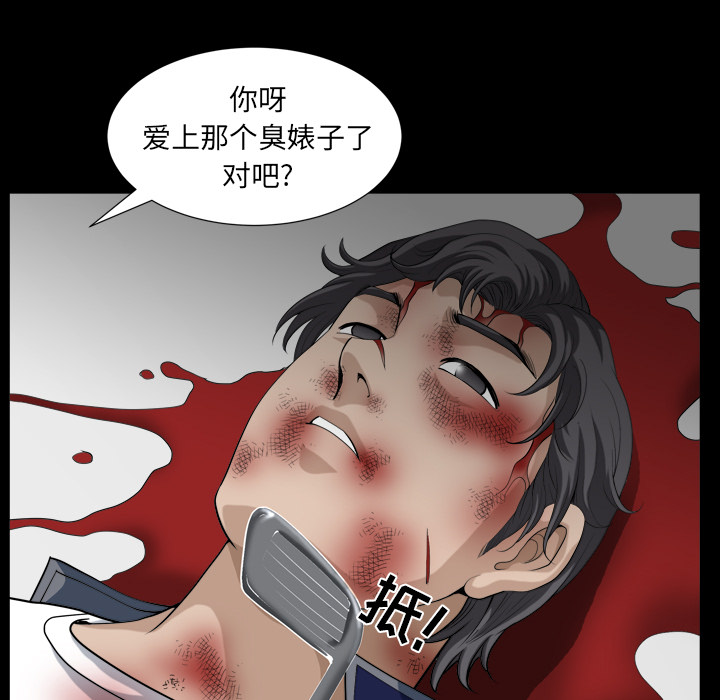 [韩国漫画] 新来的女邻居 剧情,巨乳大奶#[129P]-117