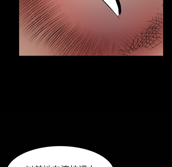 [韩国漫画] 新来的女邻居 剧情,巨乳大奶#[129P]-127