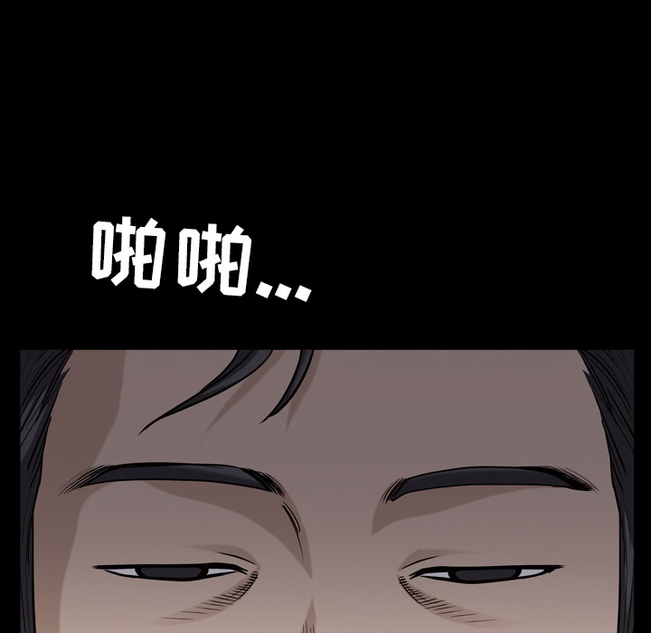 [韩国漫画] 新来的女邻居 剧情,巨乳大奶#[129P]-17