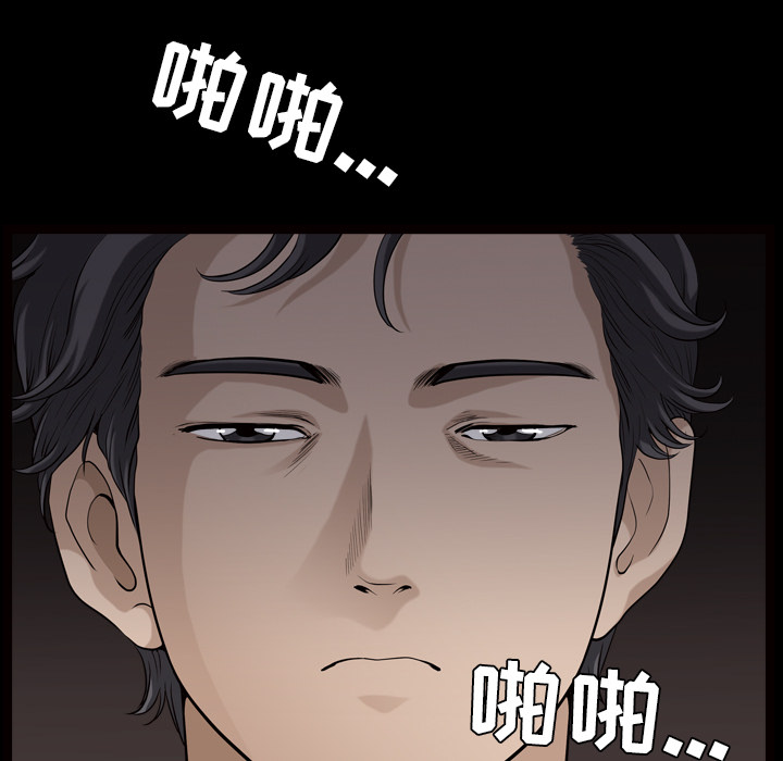 [韩国漫画] 新来的女邻居 剧情,巨乳大奶#[129P]-21