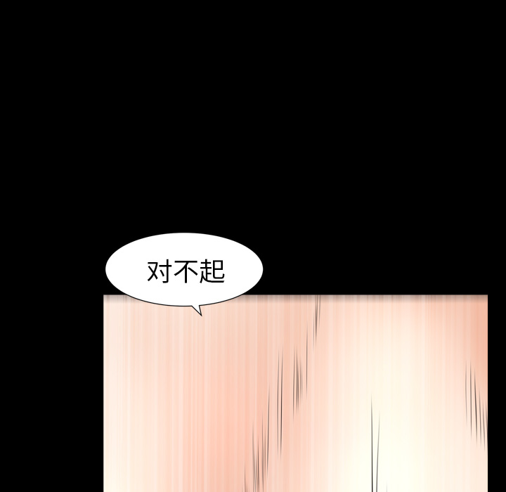 [韩国漫画] 新来的女邻居 剧情,巨乳大奶#[129P]-41