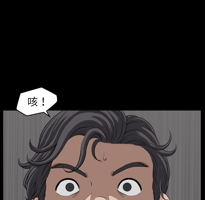 [韩国漫画] 新来的女邻居 剧情,巨乳大奶#[129P]-45