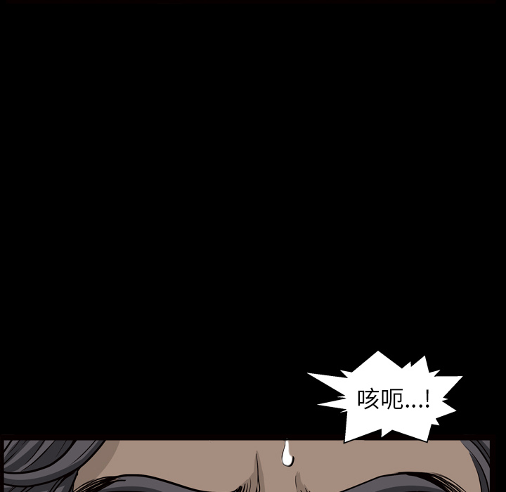 [韩国漫画] 新来的女邻居 剧情,巨乳大奶#[129P]-53