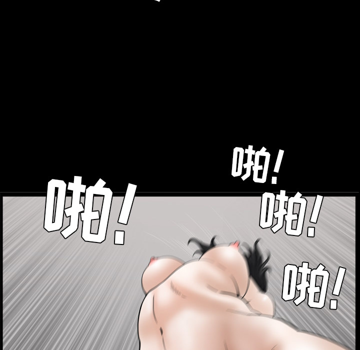 [韩国漫画] 新来的女邻居 剧情,巨乳大奶#[129P]-94
