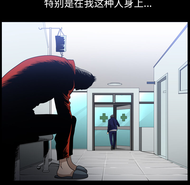 [韩国漫画] 新来的女邻居 剧情,巨乳大奶#[120P]-100