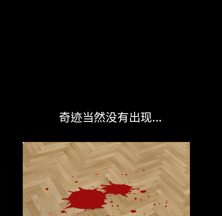 [韩国漫画] 新来的女邻居 剧情,巨乳大奶#[120P]-114