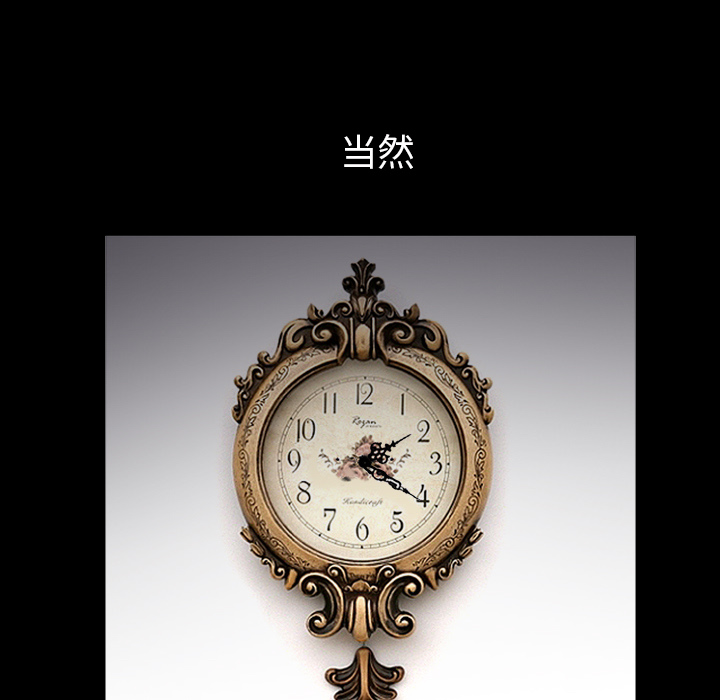 [韩国漫画] 新来的女邻居 剧情,巨乳大奶#[120P]-37