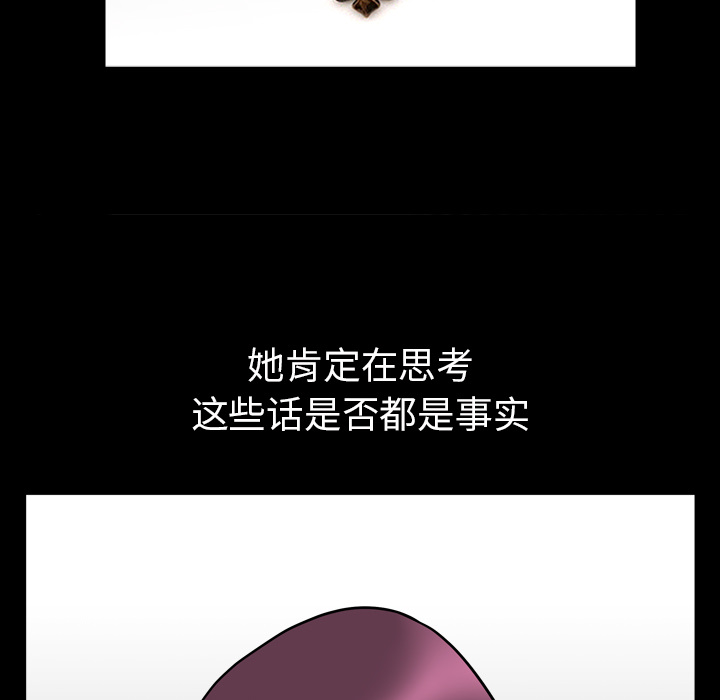 [韩国漫画] 新来的女邻居 剧情,巨乳大奶#[120P]-38