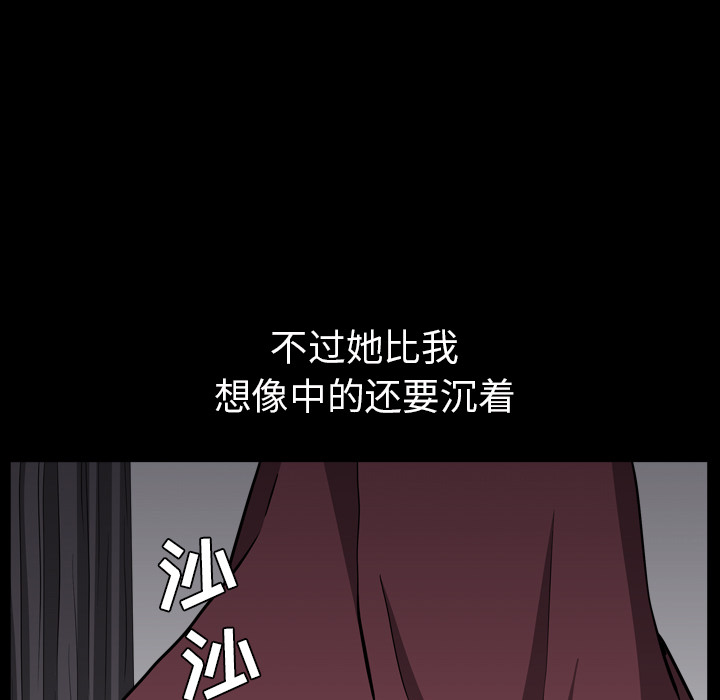 [韩国漫画] 新来的女邻居 剧情,巨乳大奶#[120P]-40