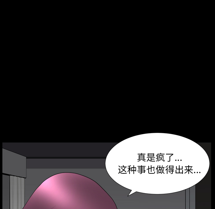 [韩国漫画] 新来的女邻居 剧情,巨乳大奶#[120P]-45