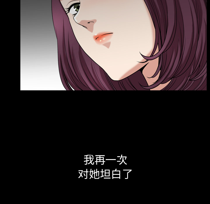 [韩国漫画] 新来的女邻居 剧情,巨乳大奶#[120P]-56